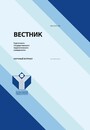 Титульный лист